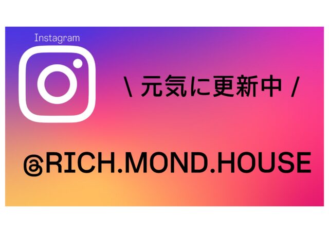 Instagram \元気 更新中/ RICH.MOND.HOUSE