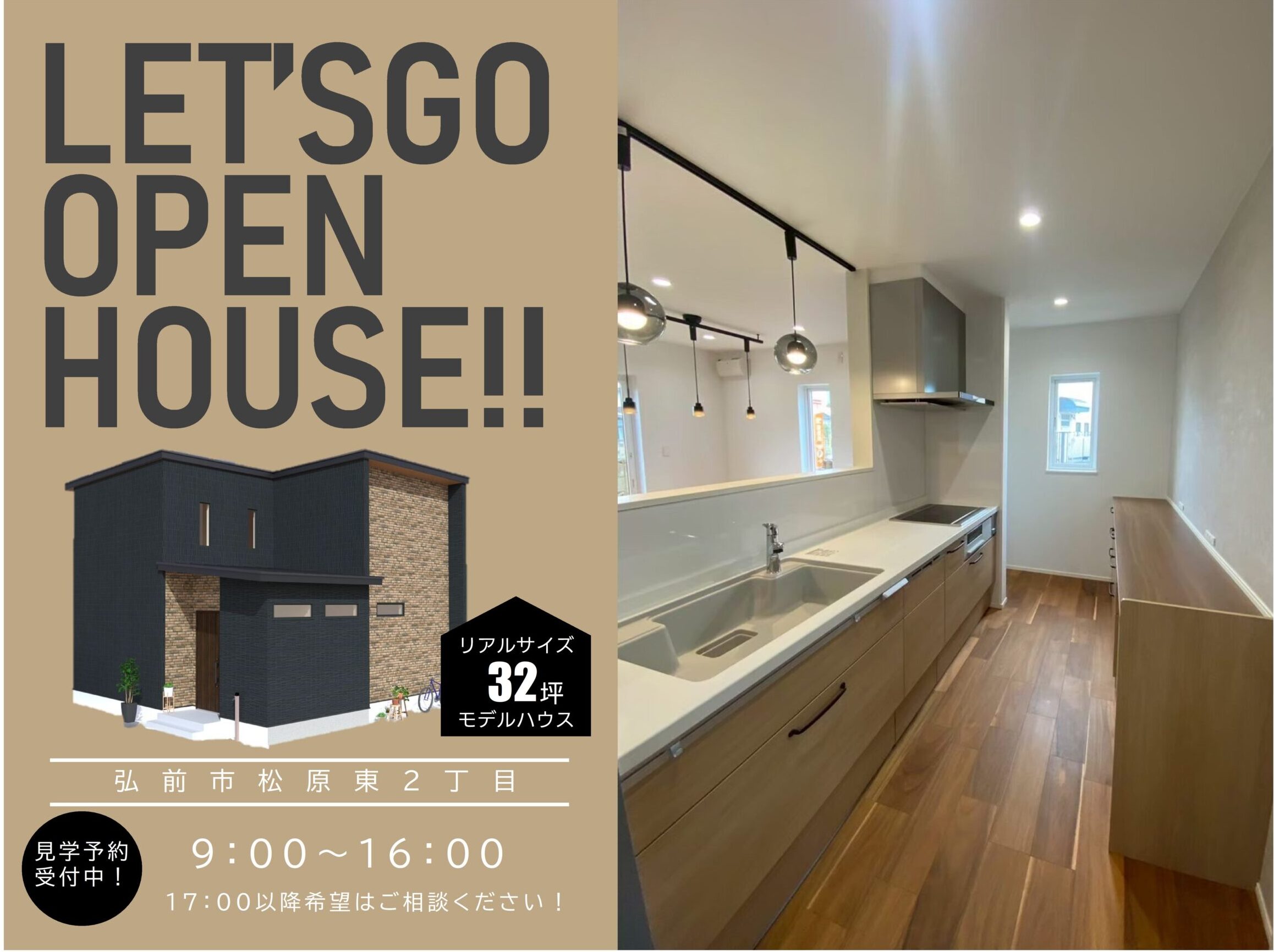 イベントページへ