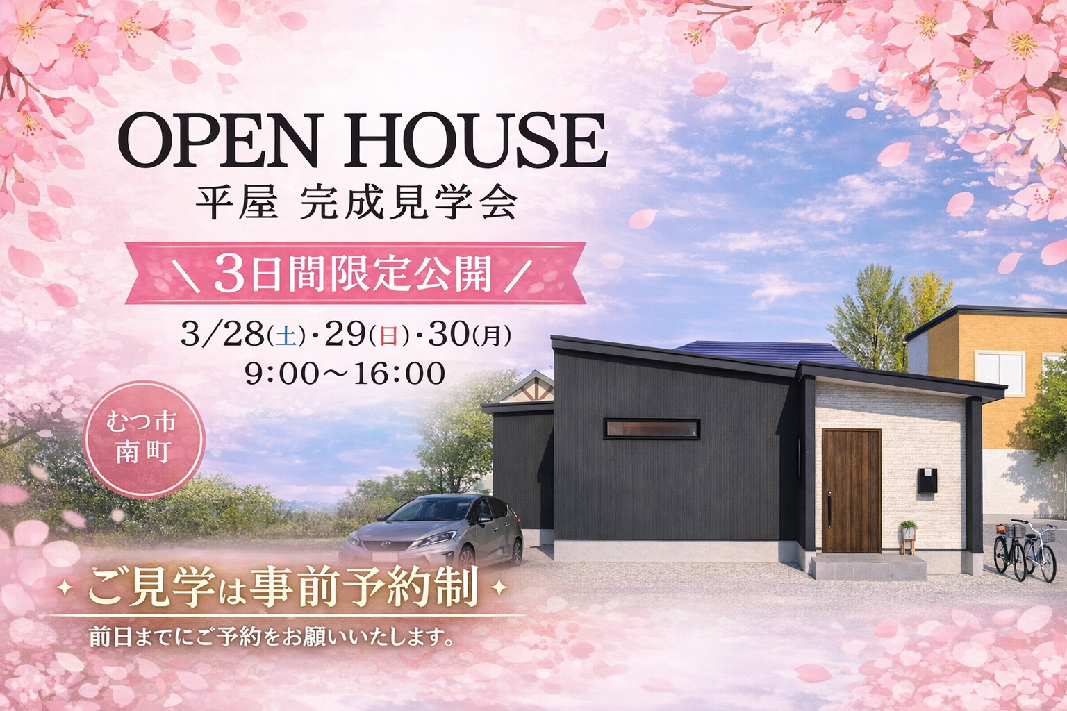 イベントページへ